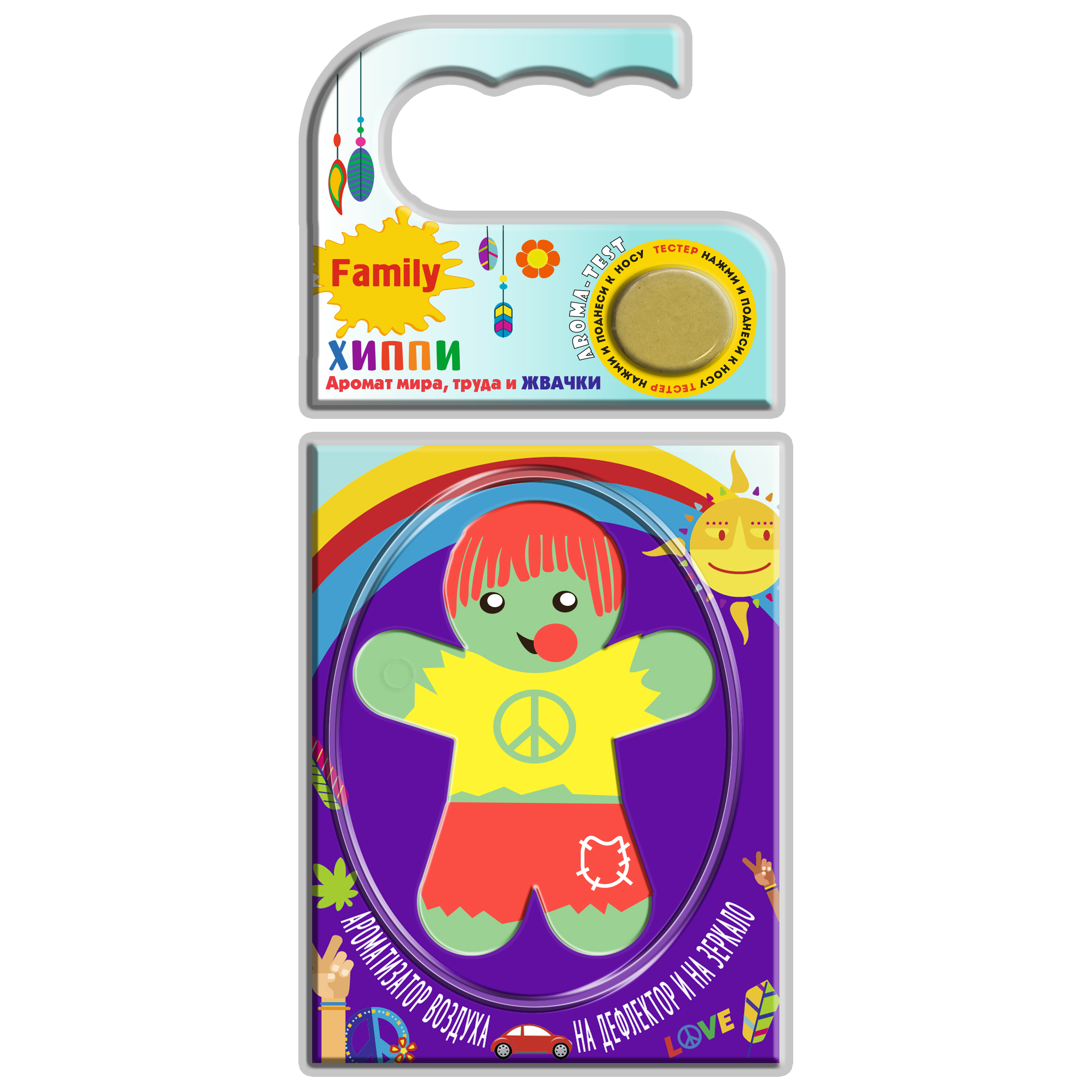 

Ароматизатор в машину Fouette Family Fam-01 Хиппи, Фиолетовый