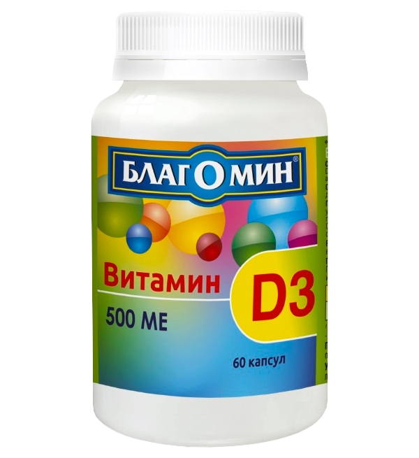 Витамин Д3 ВИС Благомин капс. 500 ME 60 шт.