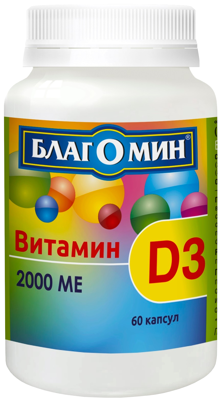 Витамин Д3 ВИС Благомин капс. 2000 ME 60 шт.