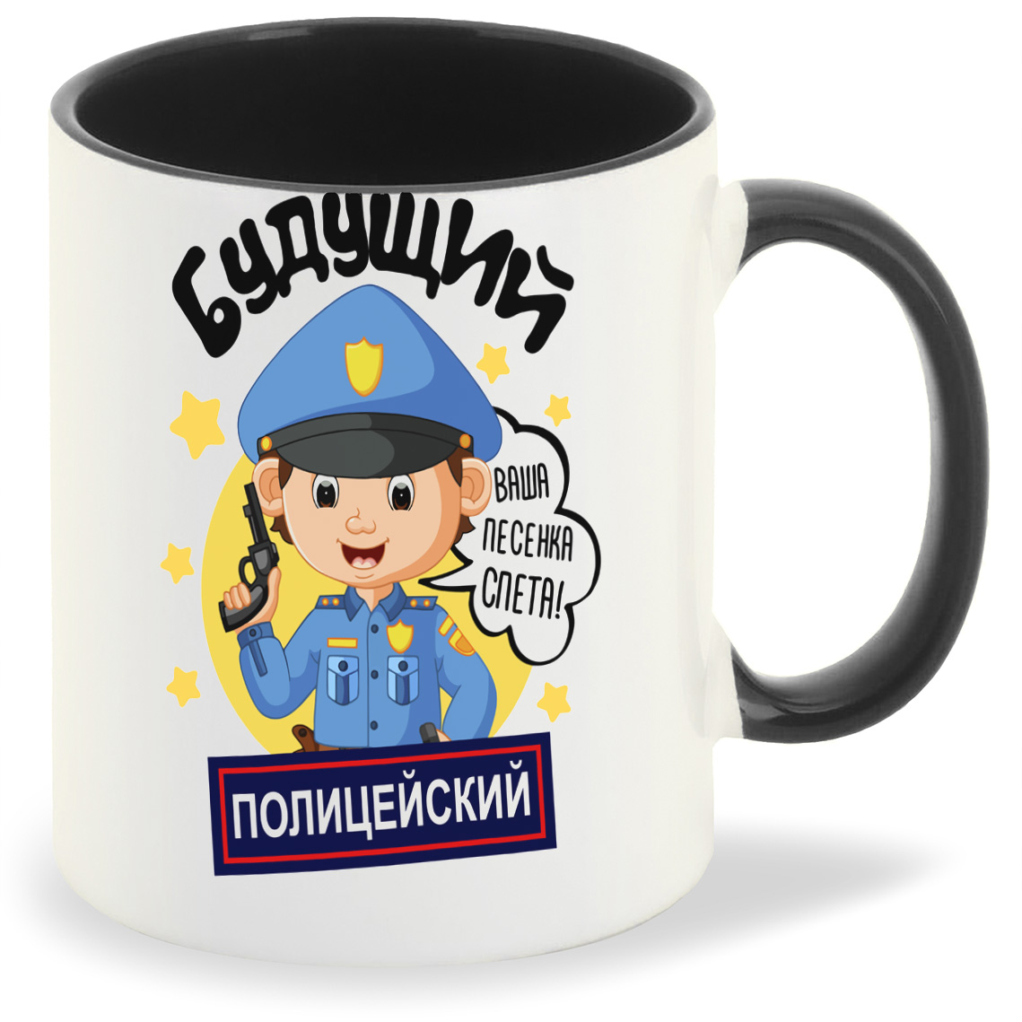 

Кружка CoolPodarok Будущий полицейский, Будущий полицейский