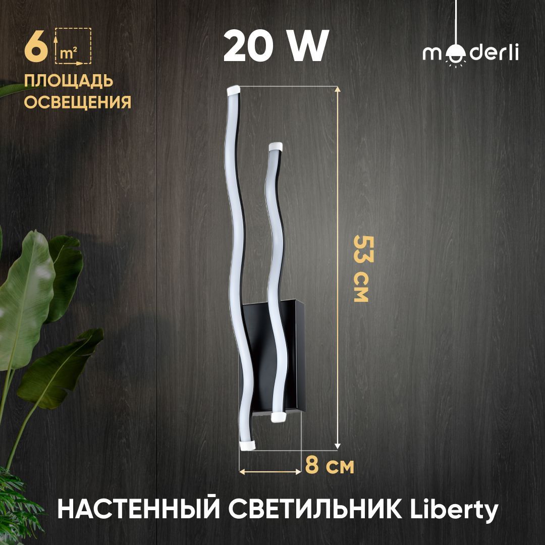

Настенный светильник Moderli Liberty V2291-WL, Liberty