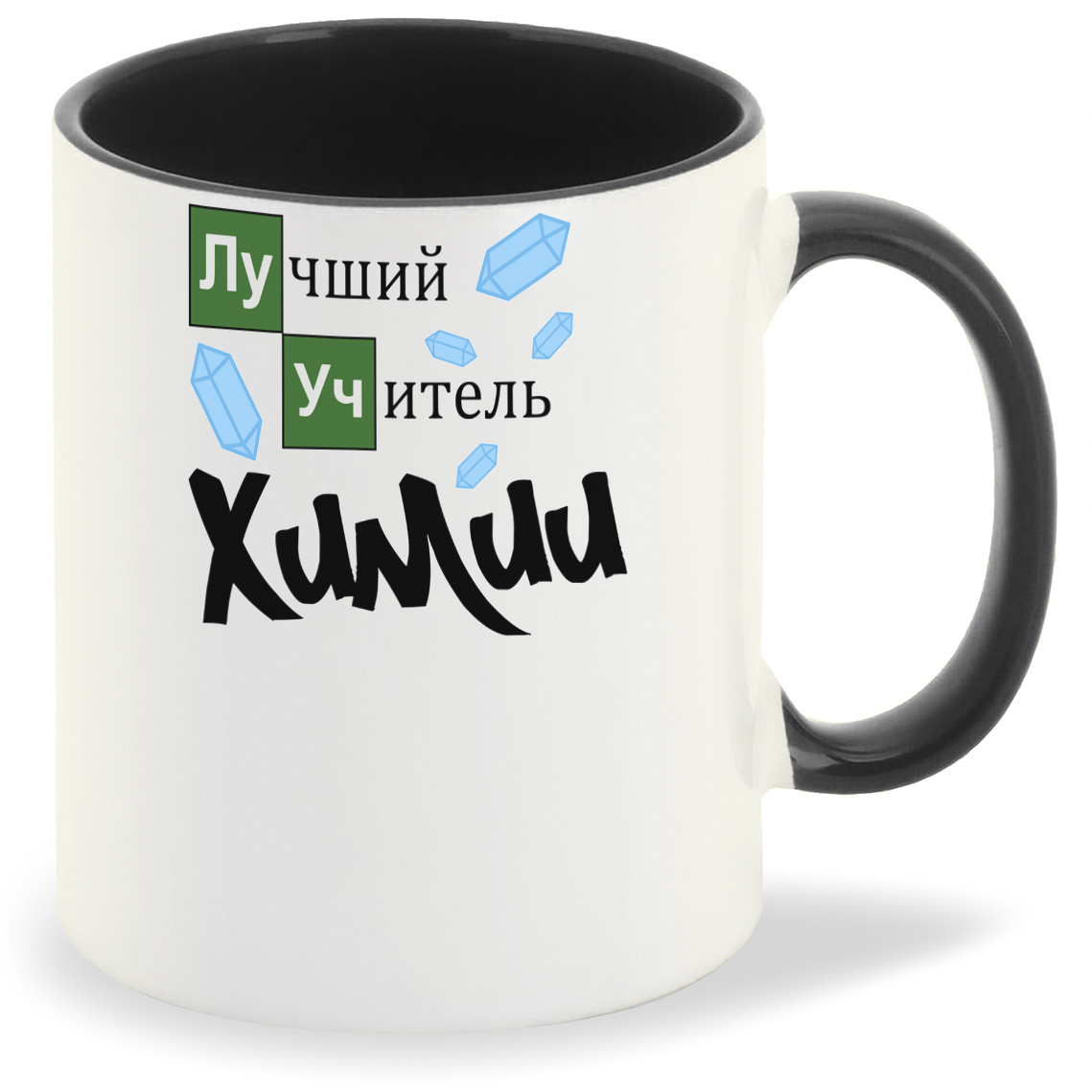 

Кружка CoolPodarok Лучший учитель химии, Лучший учитель химии