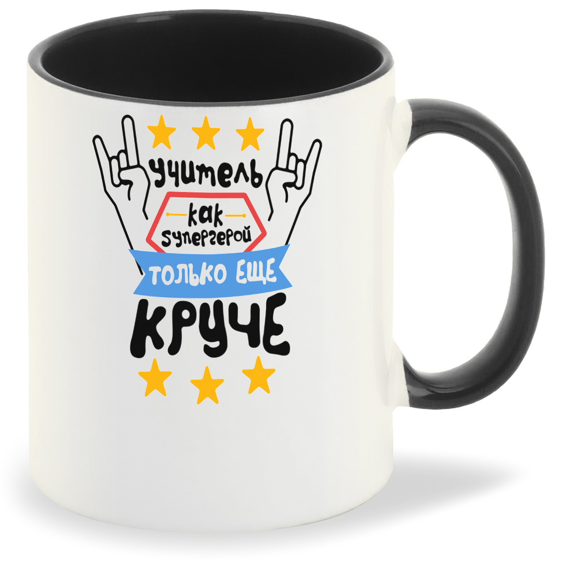 

Кружка CoolPodarok Учитель как супергерой, Учитель как супергерой