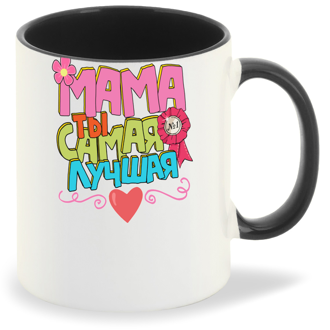 

Кружка CoolPodarok Мама ты самая лучшая, Мама ты самая лучшая