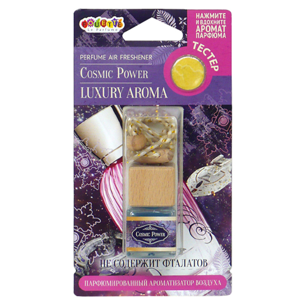 

Ароматизатор в машину Fouette Luxury Aroma LA-06 Cosmic Power, Фиолетовый