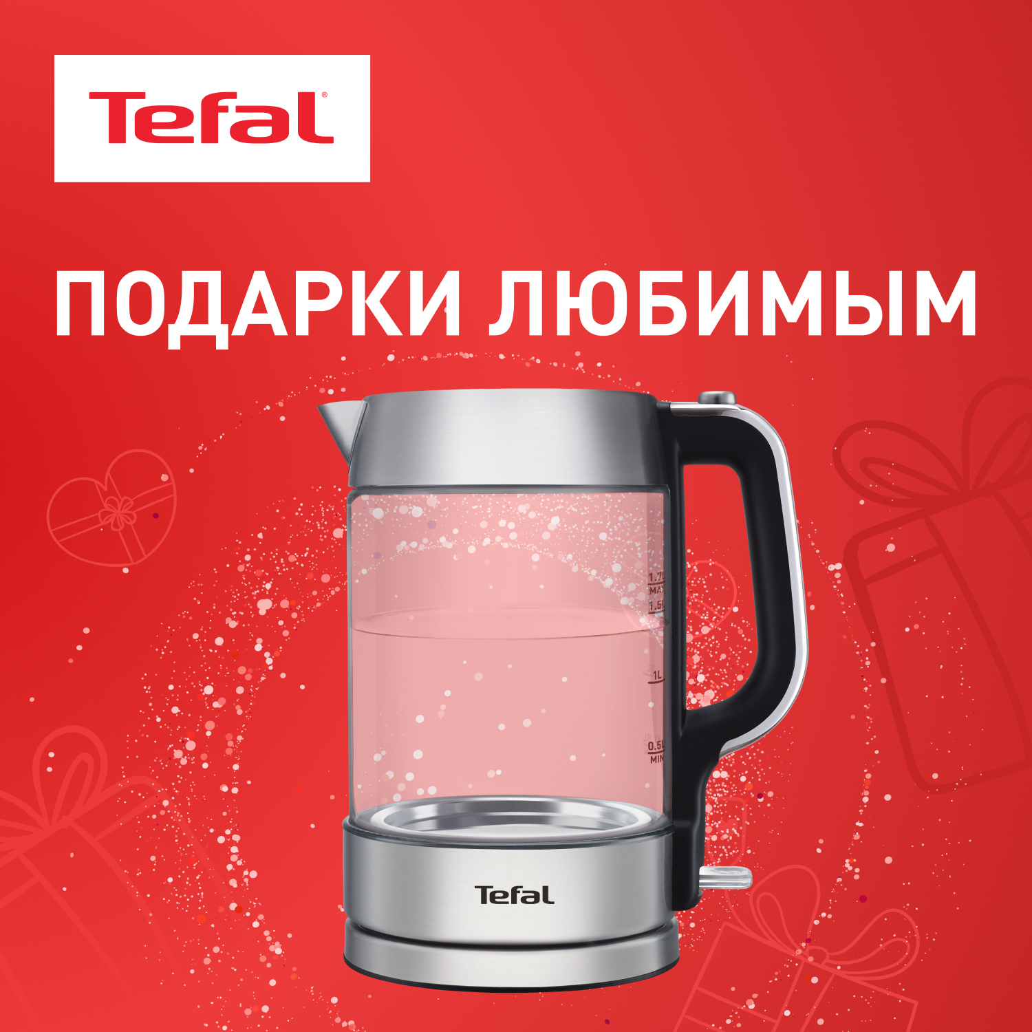 

Чайник электрический Tefal KI770D30 1.7 л серебристый, черный, KI770D30