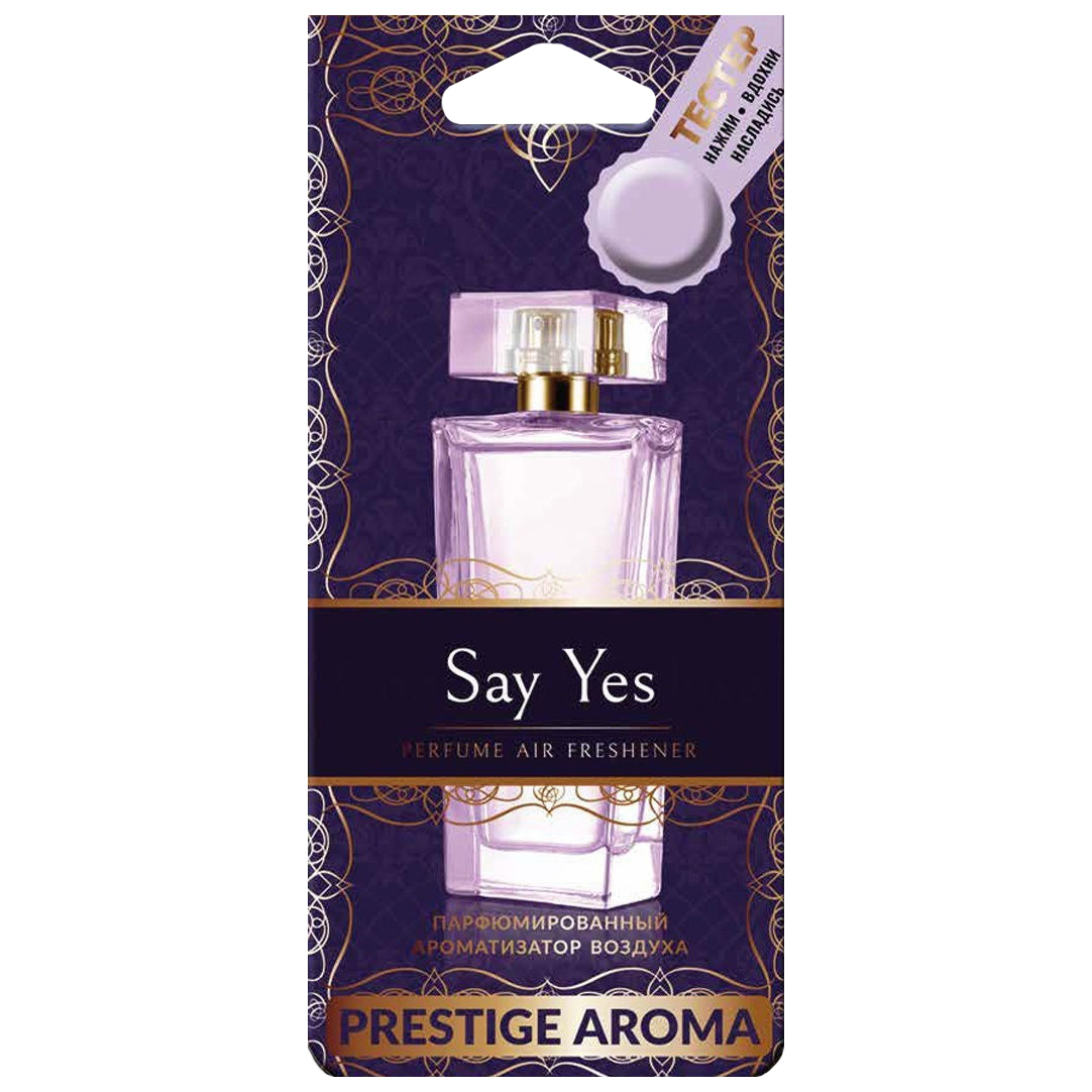

Ароматизатор в машину Fouette Prestige Aroma Say Yes, Фиолетовый