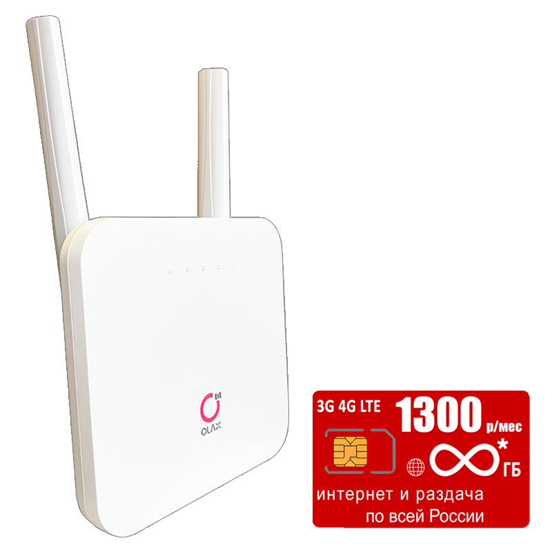 

WiFi роутер AX6, безлимитный* интернет 1300р, AX6