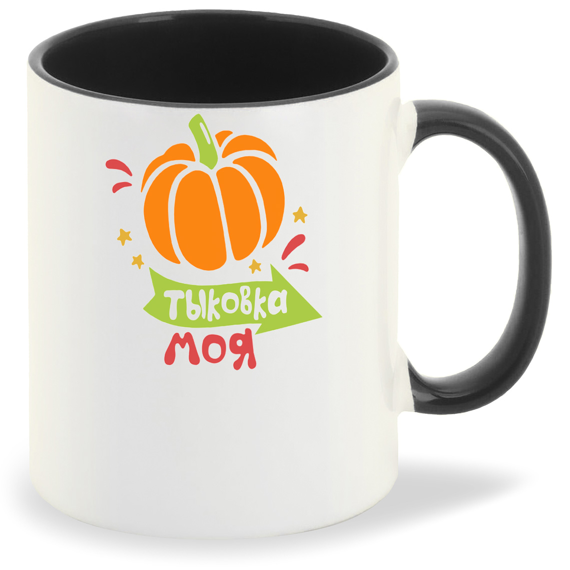 

Кружка CoolPodarok Тыковка моя, Тыковка моя