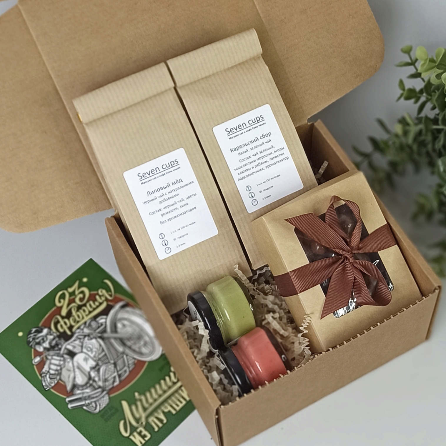 Подарочный набор Семь чашек 23 февраля