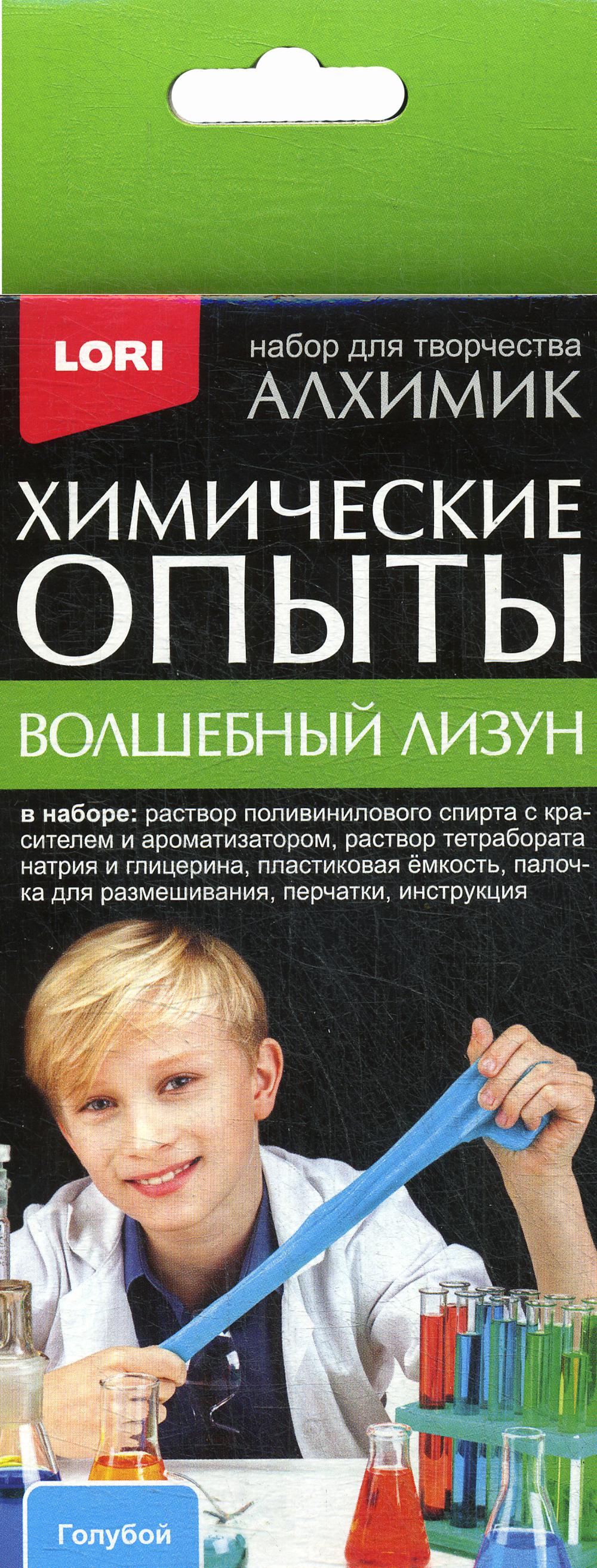 

Химические опыты. Волшебный лизун голубой