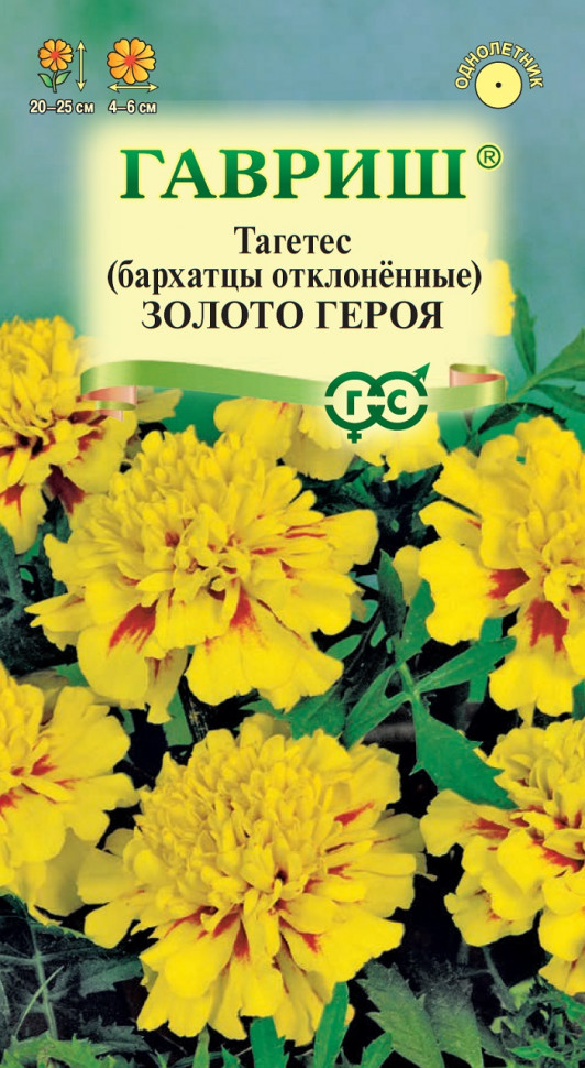

Семена бархатцы Золото героя Гавриш 19102068-10 1 уп.