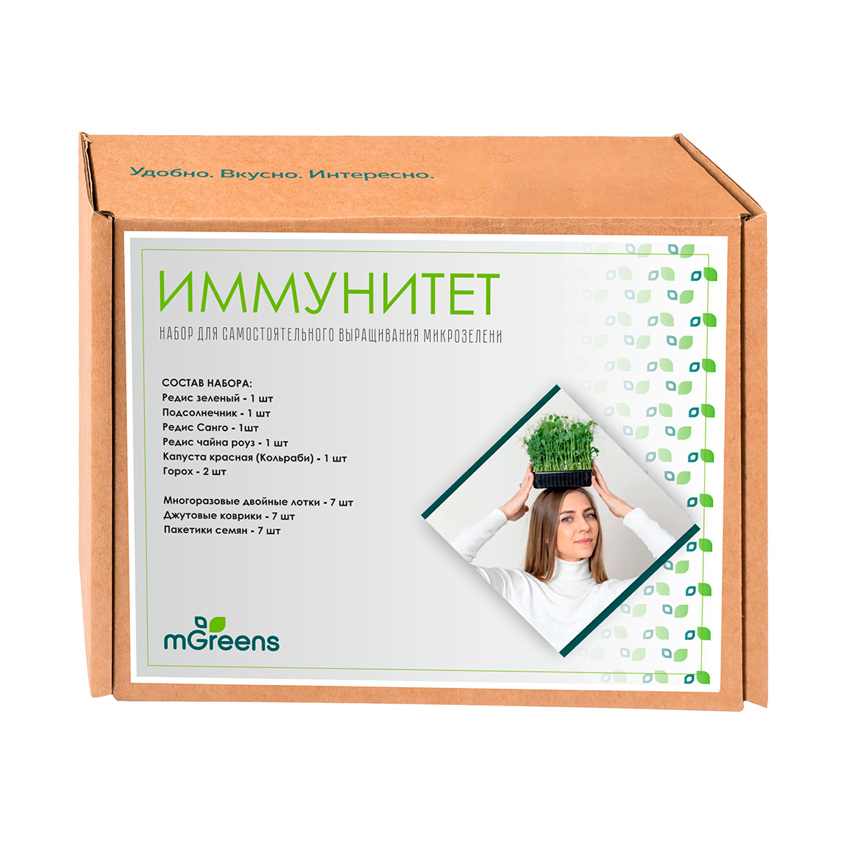 Набор для выращивания микрозелени mGreen's Иммунитет