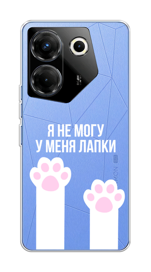 Чехол на Tecno Camon 20 Pro 5G 