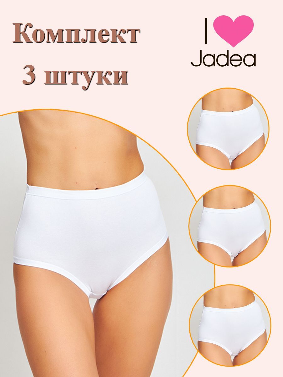 Комплект трусов женских Jadea J787 3 белых 8, 3 шт.
