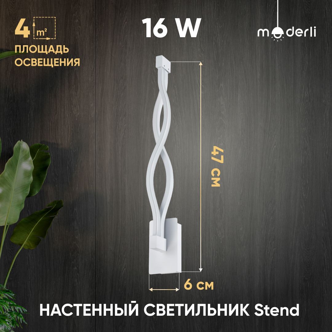 

Настенный светильник Moderli Stend V1780-WL, Stend