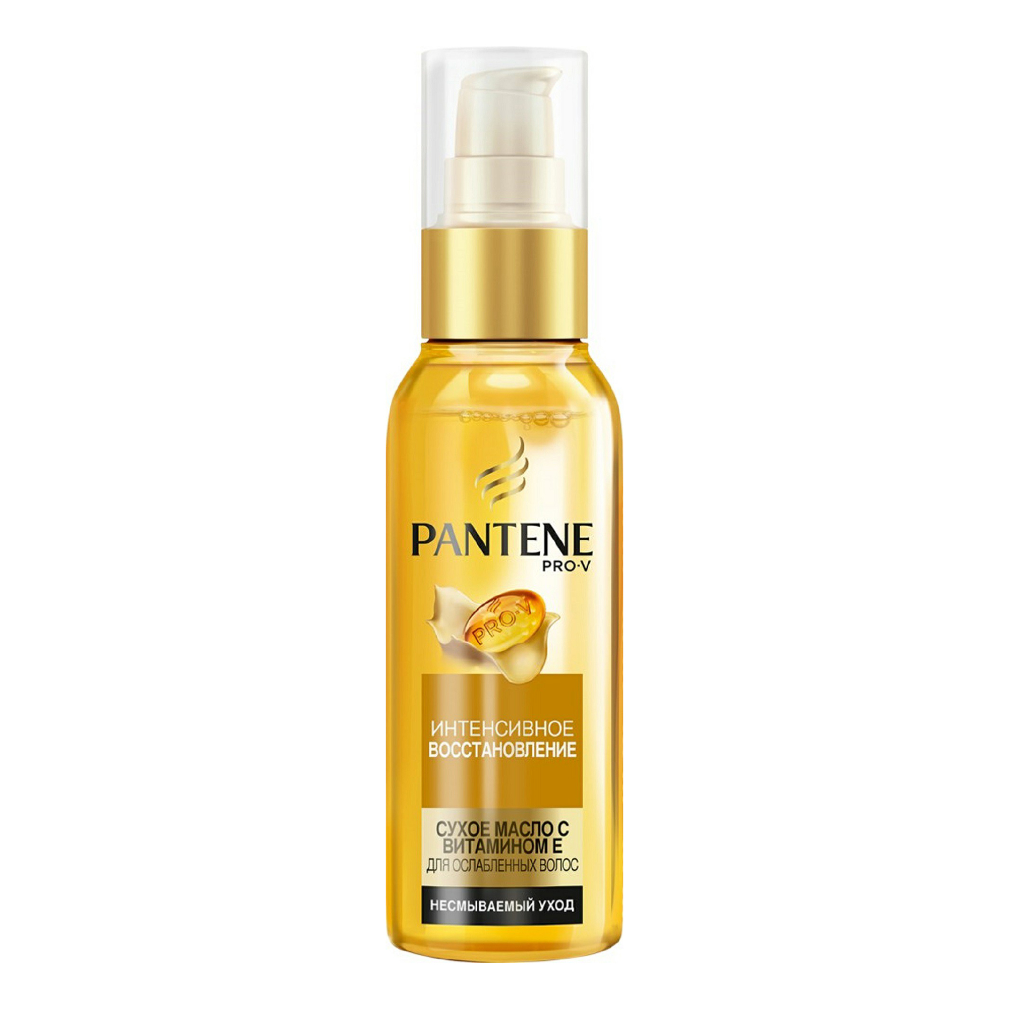 

Масло для ослабленных волос Pantene Интенсивное восстановление 100 мл