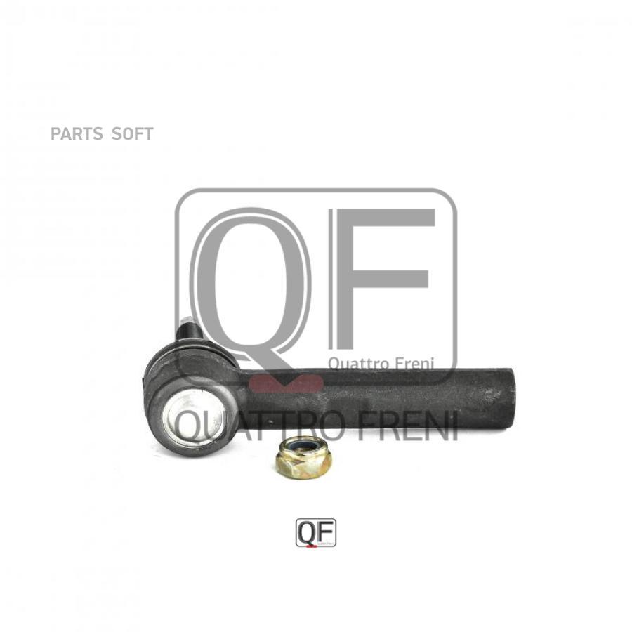 

Наконечник рулевой QUATTRO FRENI QF00U00183, QF00U00183