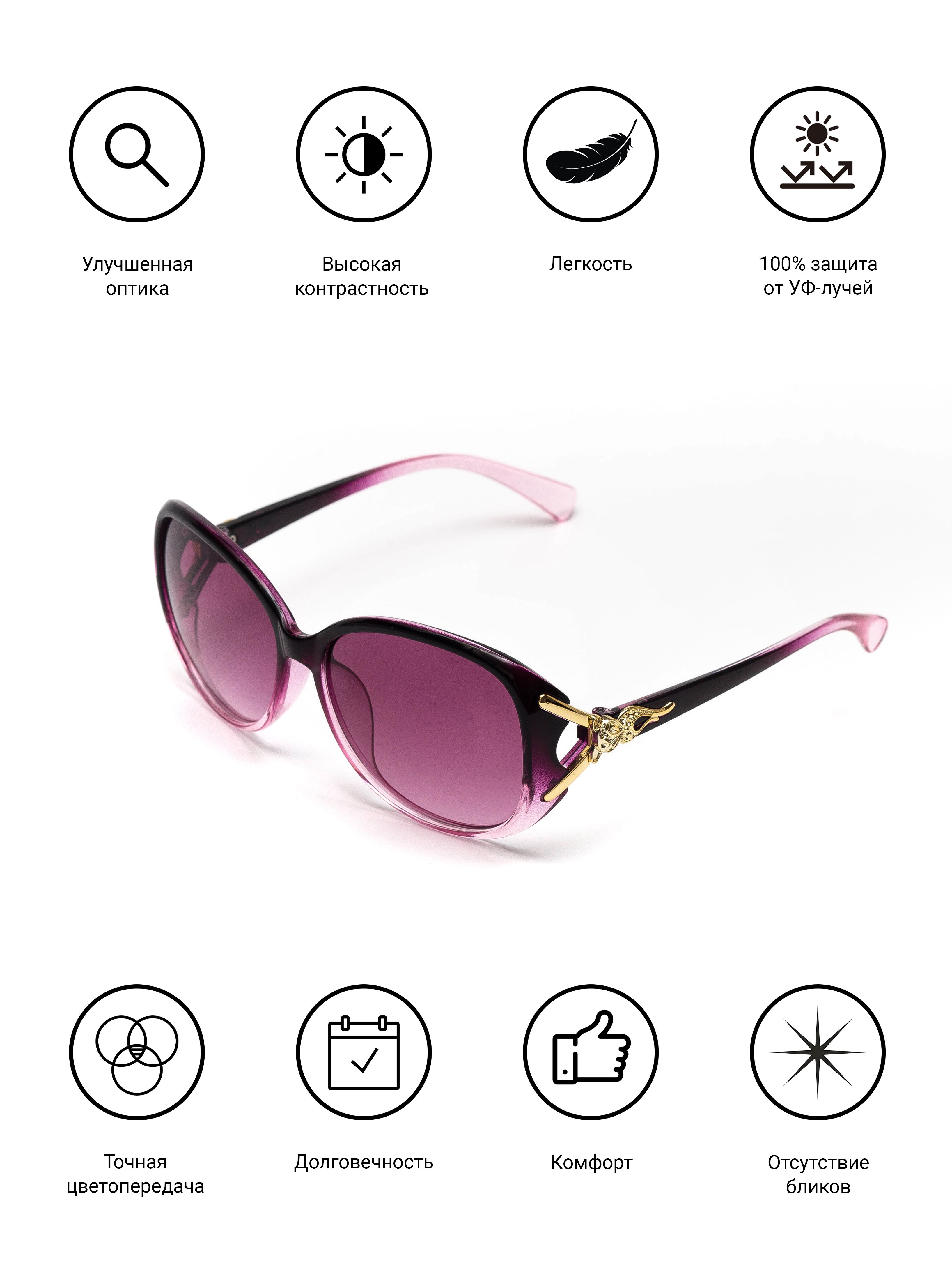 Солнцезащитные очки женские ezstore 123123134445 фиолетовые