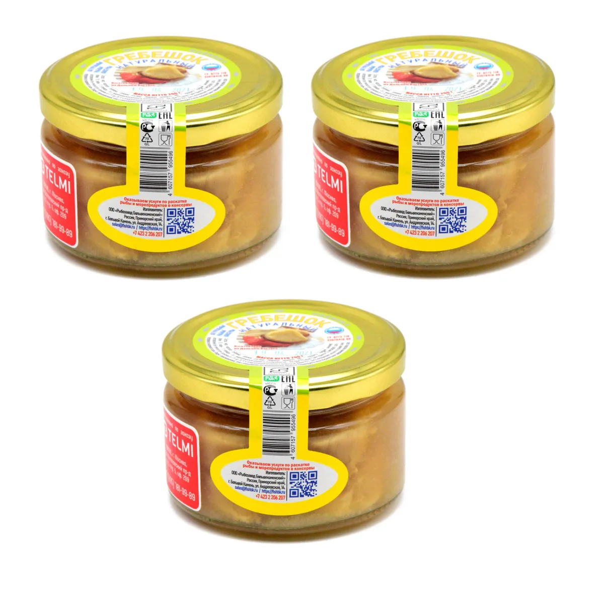 

Мясо морского гребешка натуральное, 200 г*3 шт