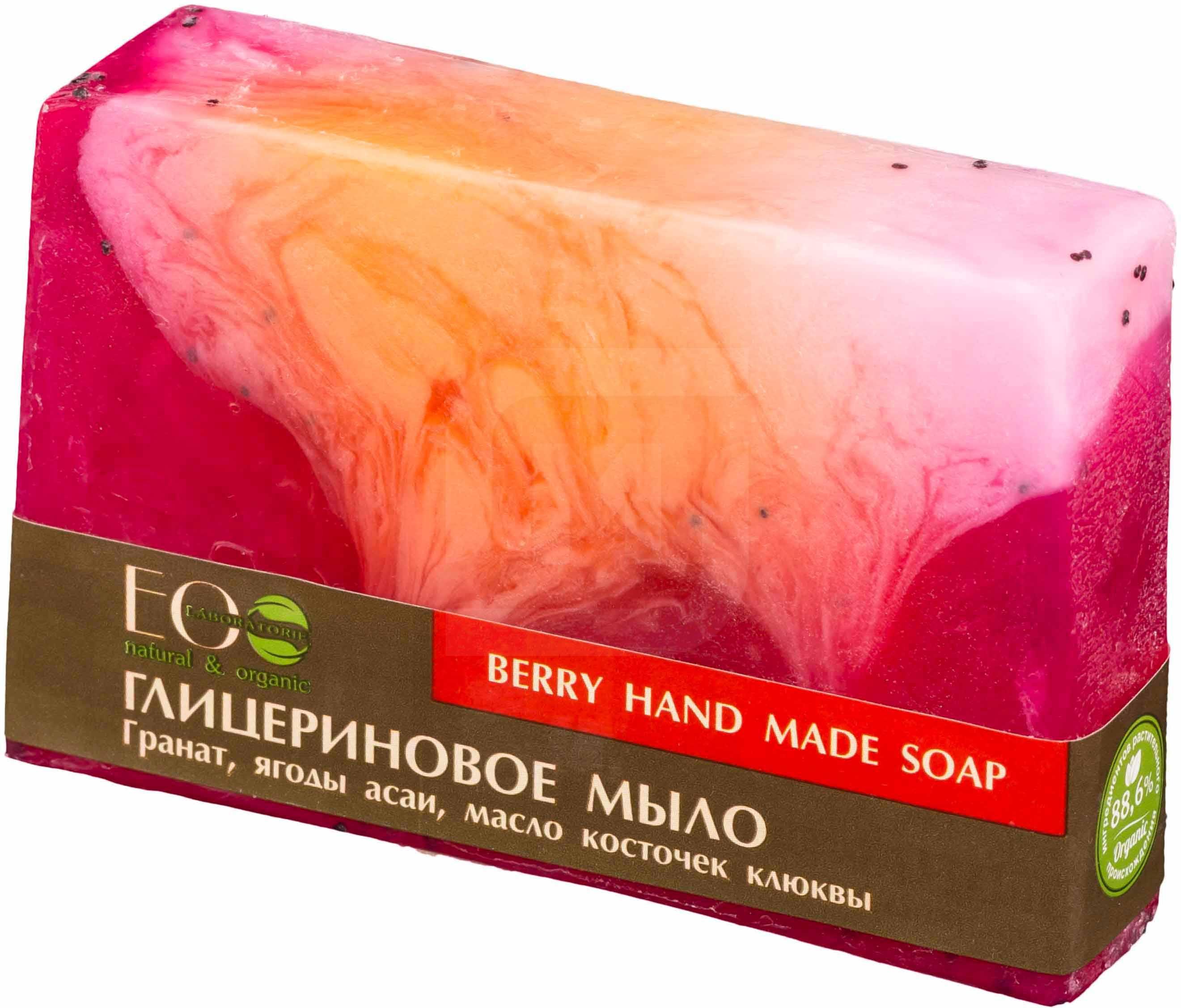 фото Глицериновое мыло eo laboratorie sea soap ручной работы 130 г