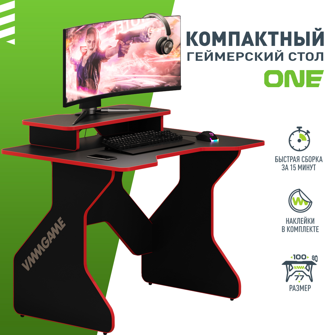 игровой компьютерный стол vmmgame