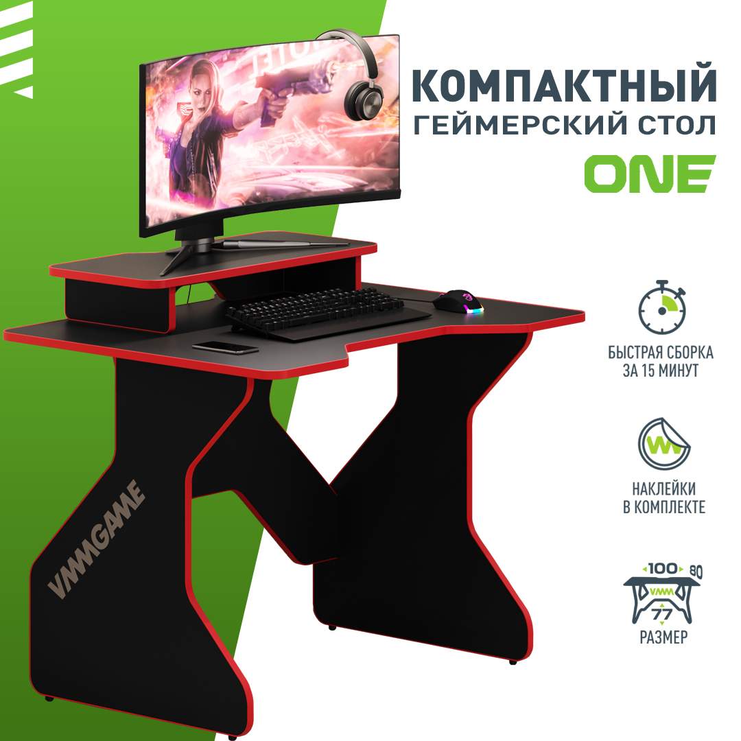 Игровой компьютерный стол VMMGAME One dark 100 red tl-1-bkrd 10049₽