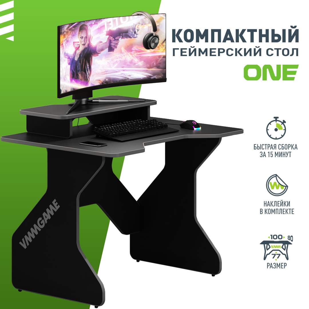 

Игровой компьютерный стол VMMGAME One dark 100 grey tl-1-bkgy, ONE