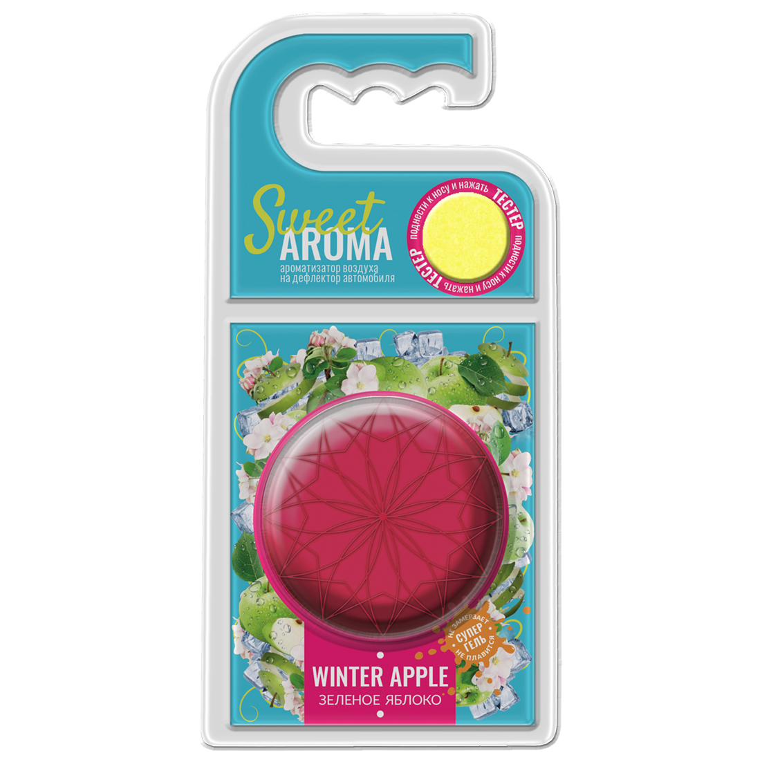 

Ароматизатор FOUETTE "Sweet Aroma" гелевый SWA-04 "Winter Apple" на дефлектор