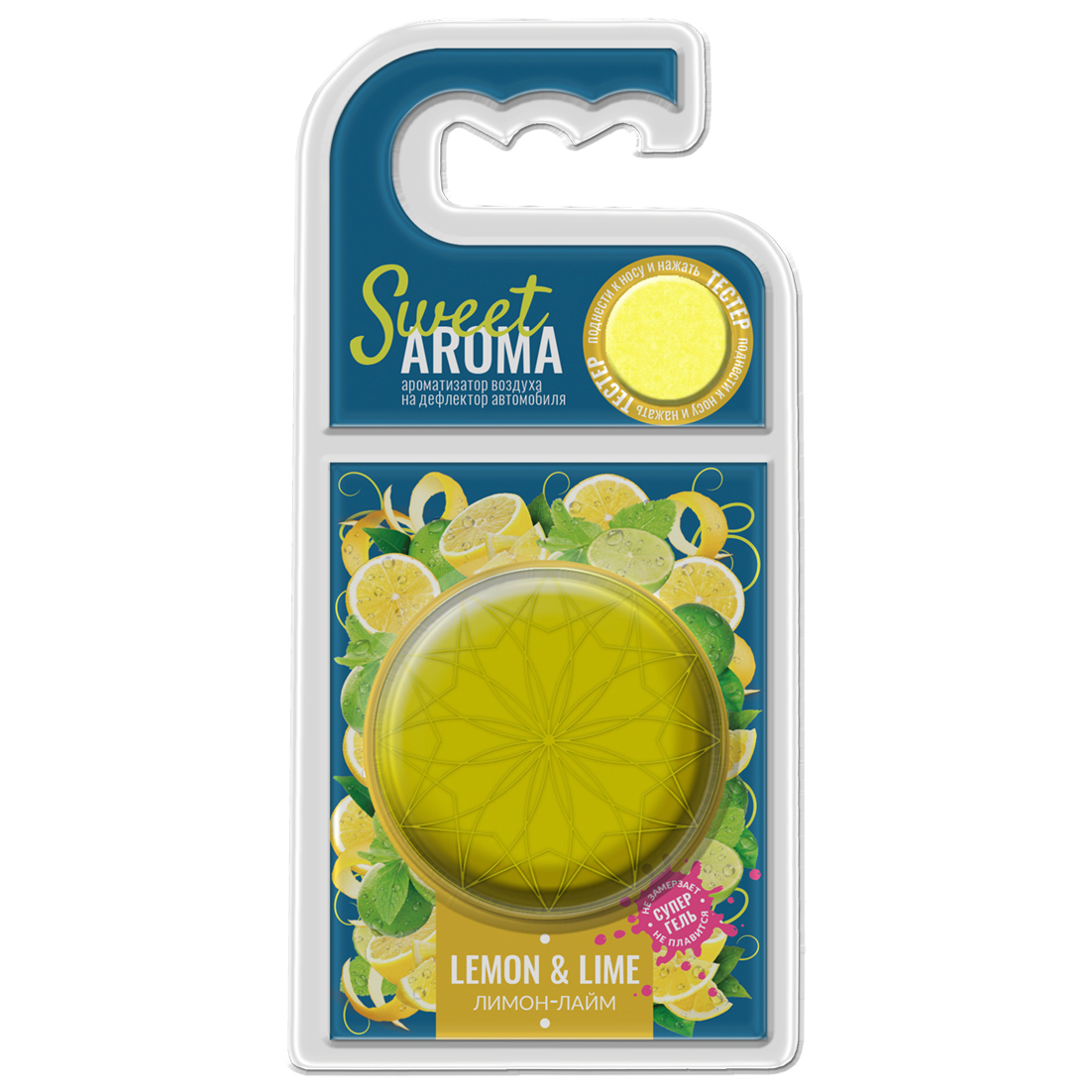 

Ароматизатор FOUETTE "Sweet Aroma" гелевый SWA-05 "Lemon&Lime" на дефлектор