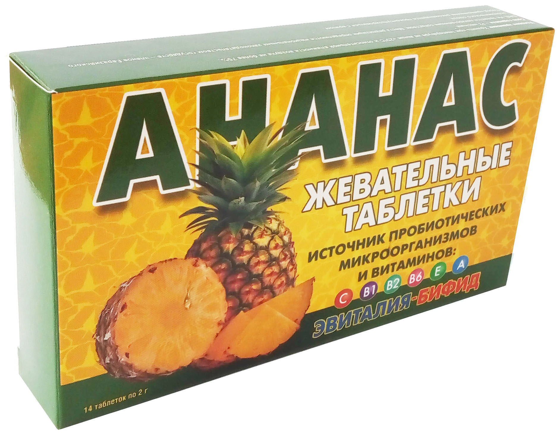 Купить Бифид-Эвиталия с соком ананаса таблетки жевательные 14 шт., В-МИН+