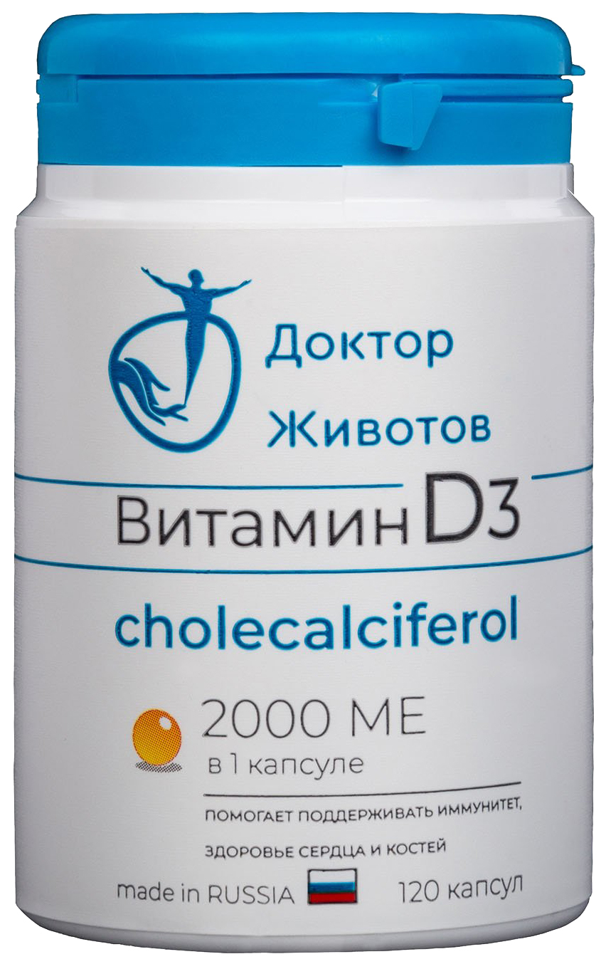 

Витамин D3 Доктор Животов капсулы 2000 МЕ 120 шт.