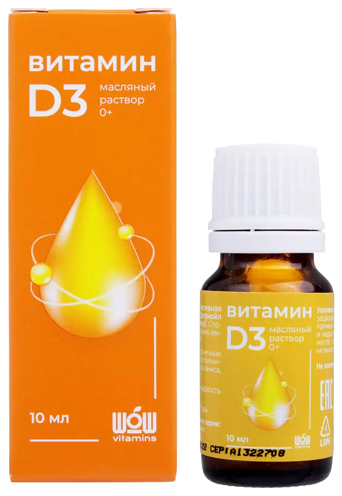 Витамин Д3 WOW vitamins р-р масл. 10 мл