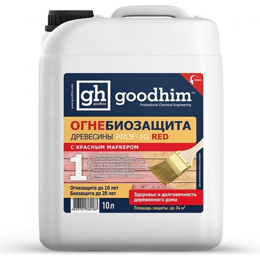 

Огнебиозащита Goodhim 1 группы высшая -Prof-1G RED 10 л 60183, Желтый