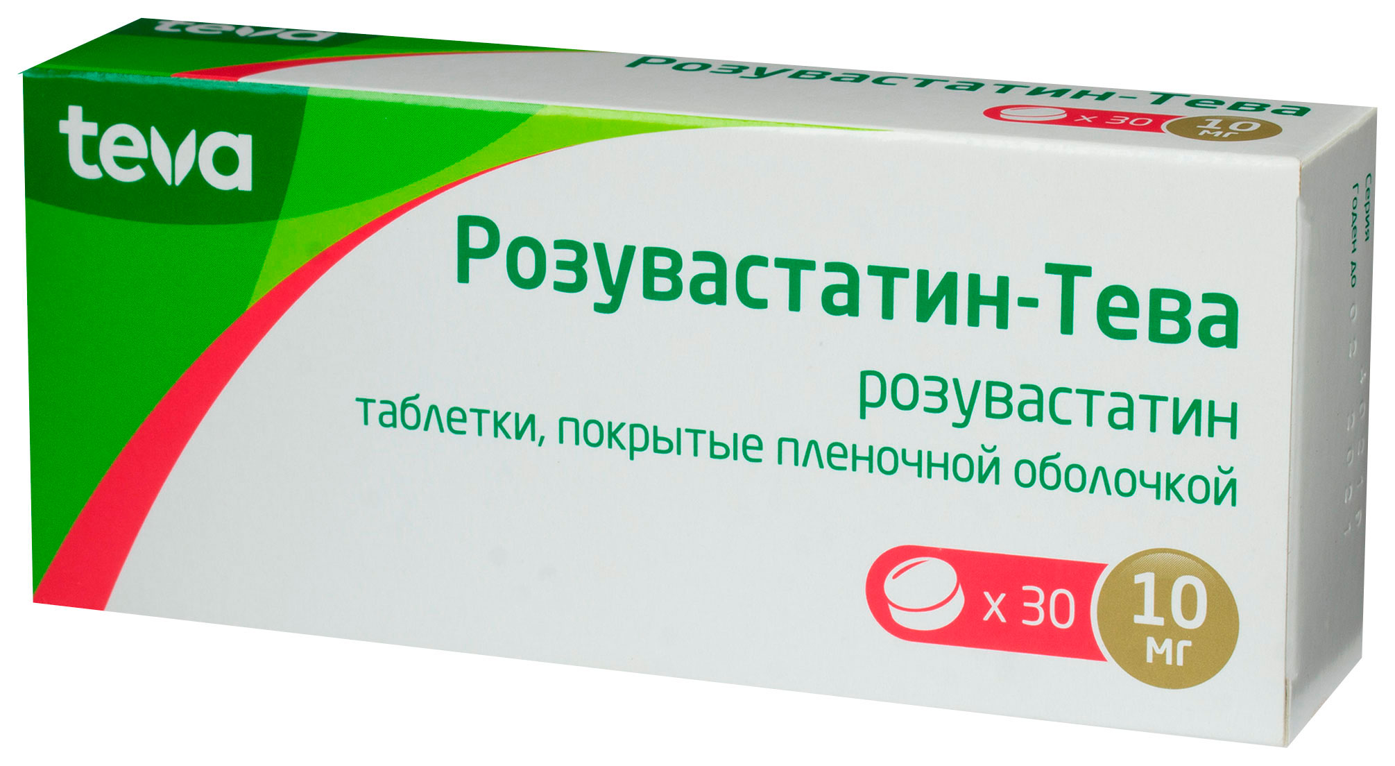 Купить Розувастатин таблетки 10 мг 30 шт., Р-Фарм АО