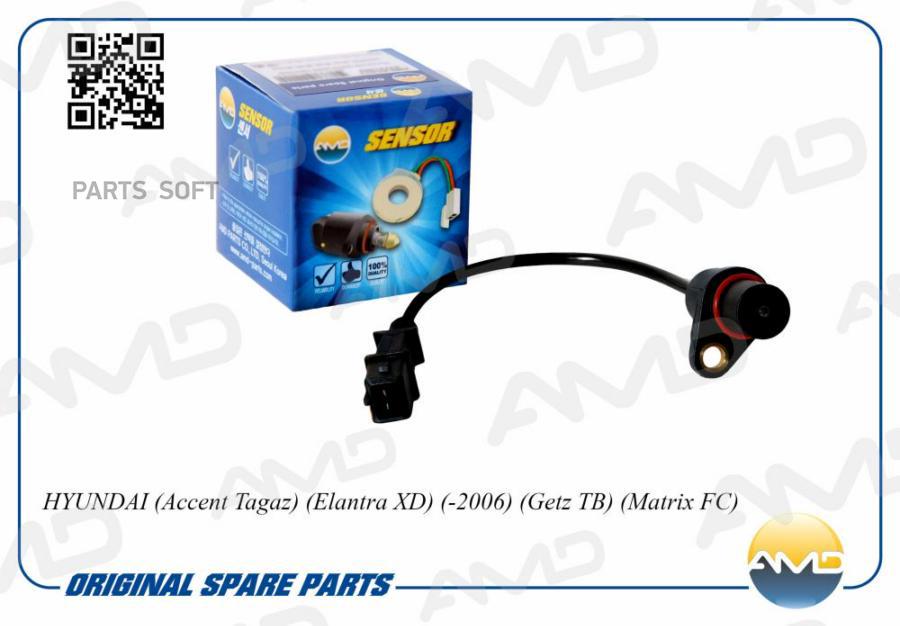 

AMD Датчик положения коленвала AMD.SEN21 AMD AMDSEN21