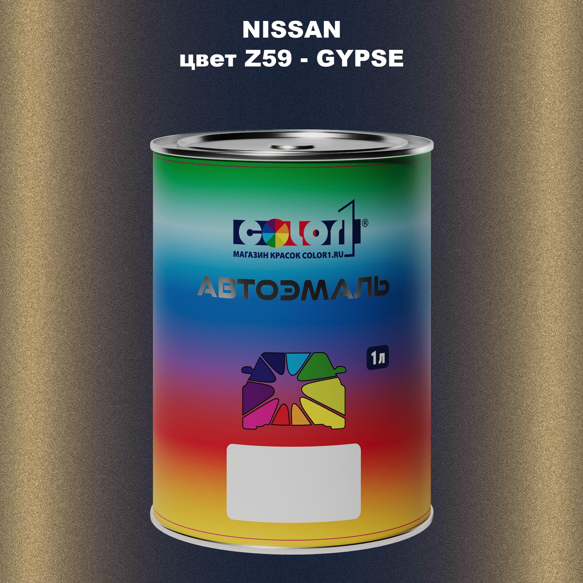 

Автомобильная краска COLOR1 для NISSAN, цвет Z59 - GYPSE, Прозрачный