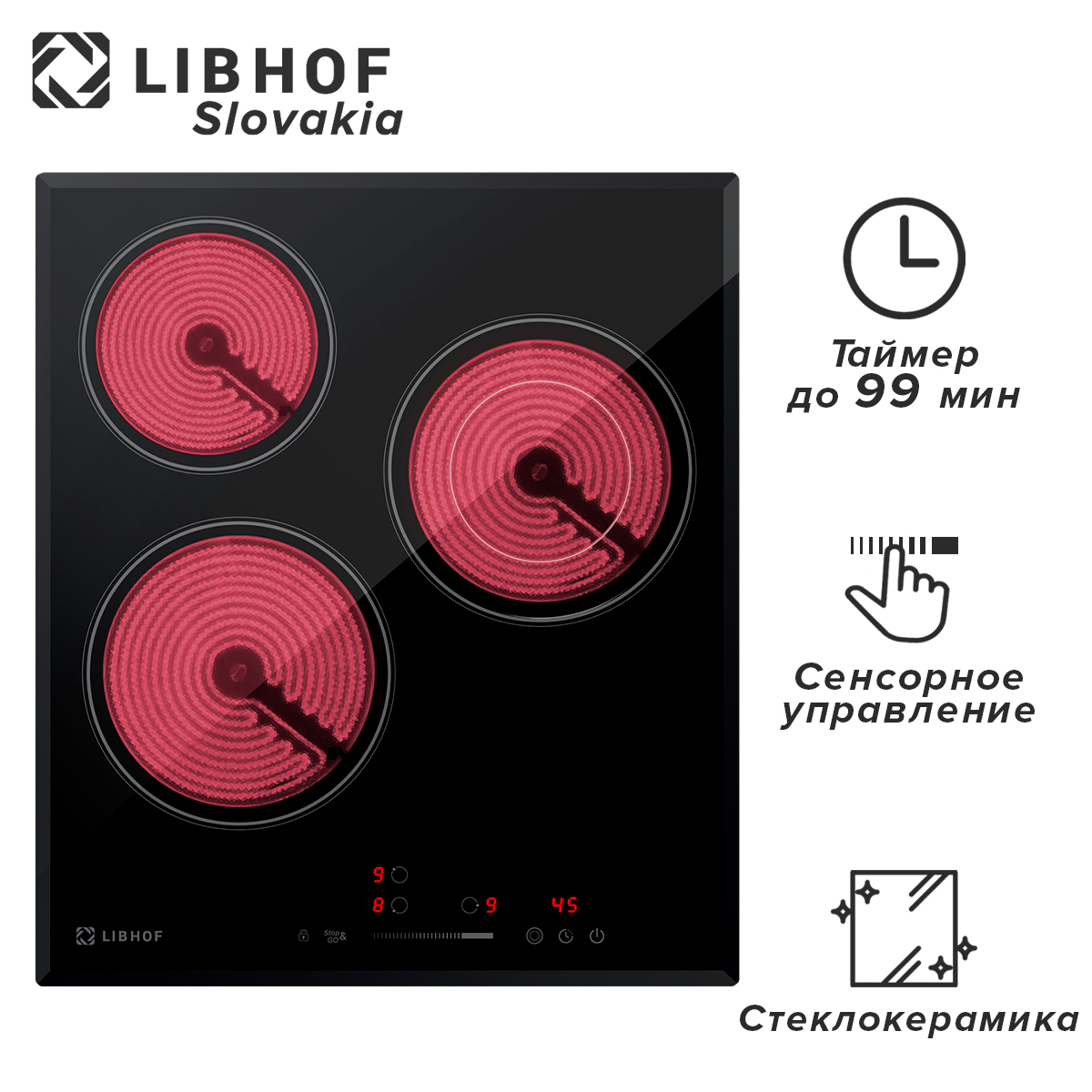 

Встраиваемая варочная панель электрическая Libhof PH-50453C черный, PH-50453C