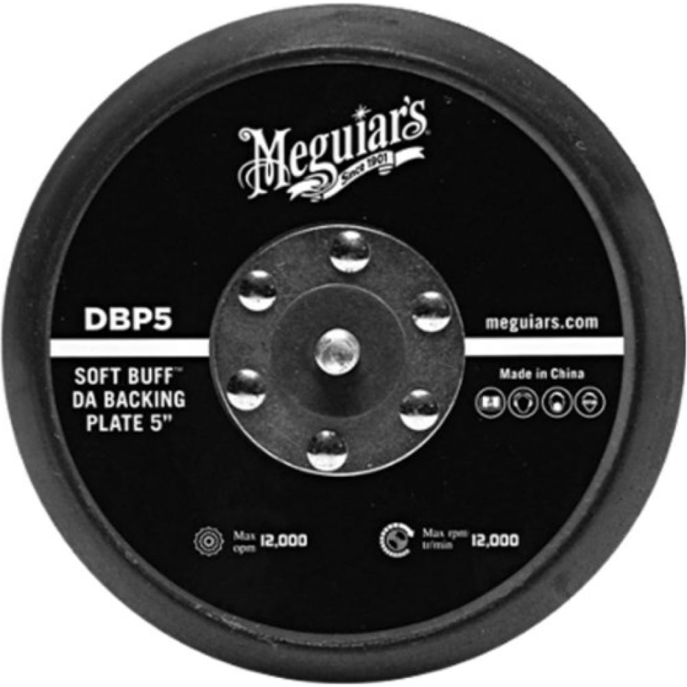 

Оправка 127 мм для полировальной машинки MT310 meguiar's DBP5
