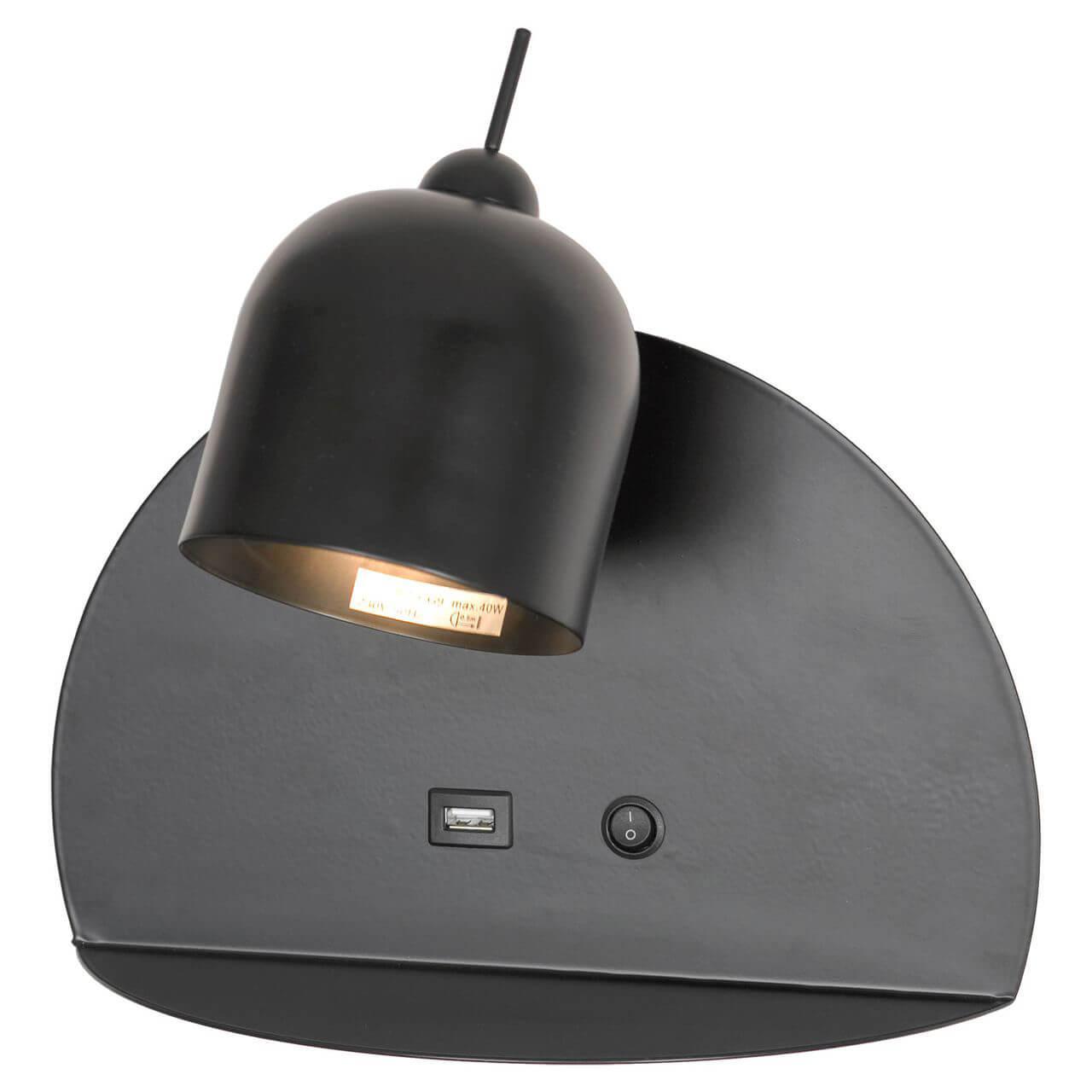 

Спот Lussole Lgo Cozy GRLSP-8232