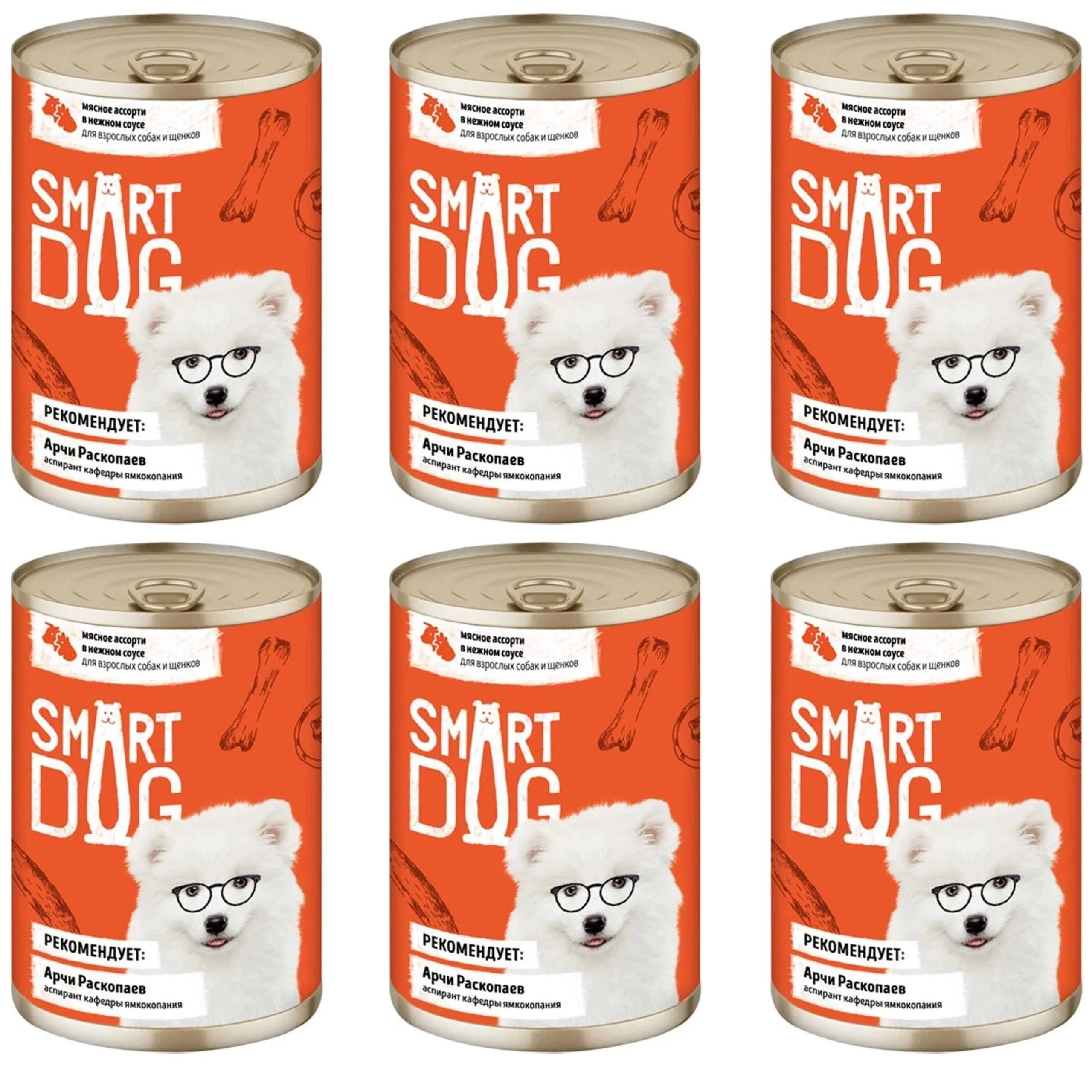

Консервы для собак и щенков Smart Dog кусочки Мясное ассорти в нежном соусе, 6шт по 400 г, кусочки Мясное ассорти в нежном соусе