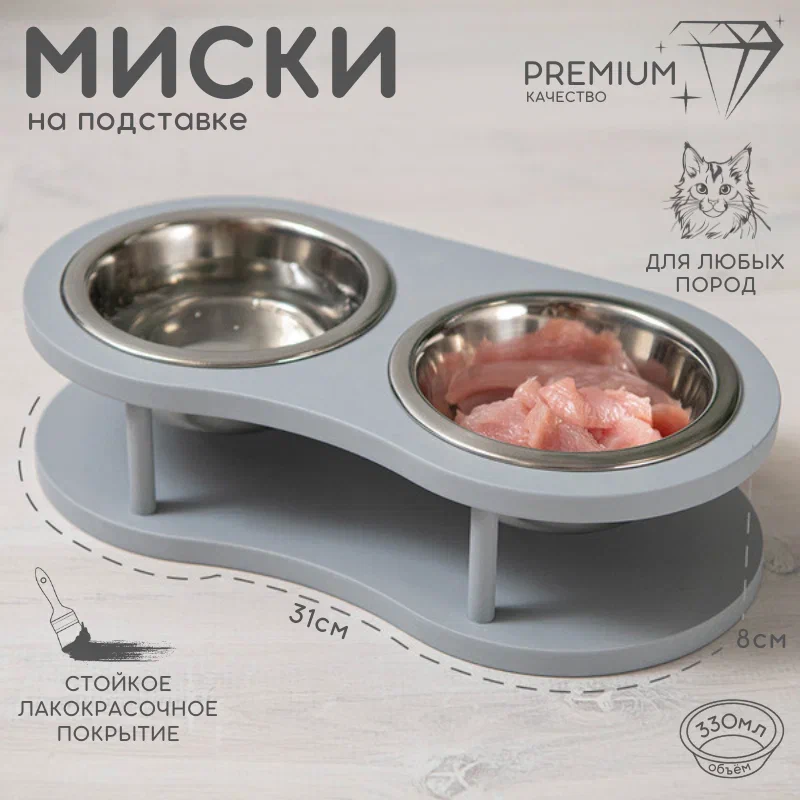 Миска для кошек Котомото двойная, на деревянной основе, сталь, серая, 2 по 0,26 л