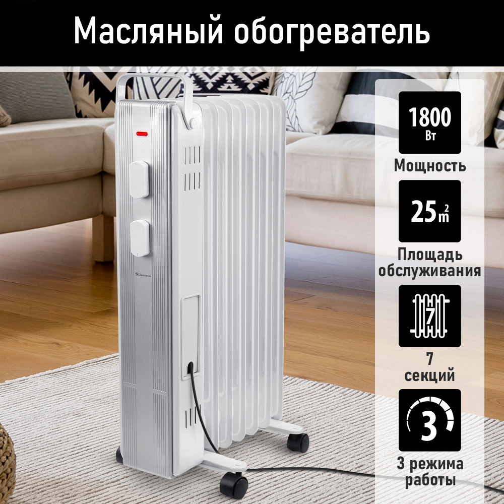 

Масляный радиатор OBSIDIAN BS-OH2000A белый, BS-OH2000A