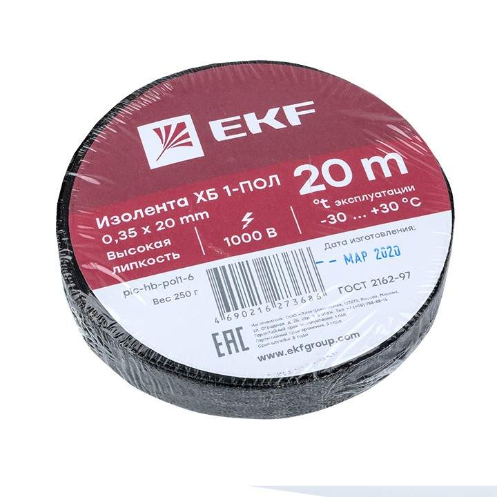 Изолента EKF, ХБ, 20 мм х 20 м., арт. 736069 черный - (3 шт.)