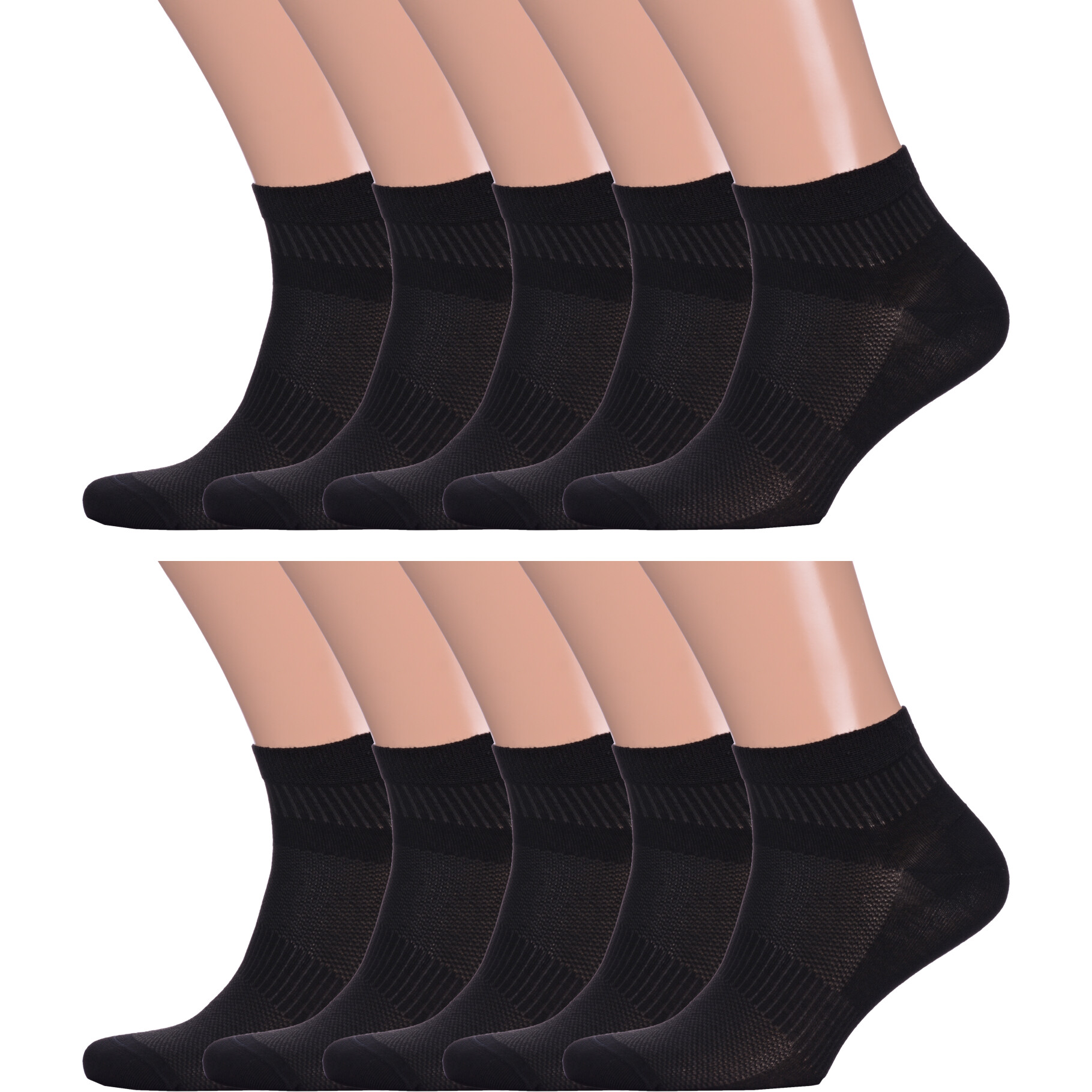 Комплект носков мужских LorenzLine 10-Н19 черных 29, 10 пар