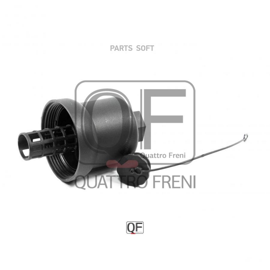 

QF14A00150_крышка корпус.масл.фильтра!\Audi A3/S3/A4/S4/A6,VW Golf/Passat/Touran 2.0FSi/TF, QF14A00150