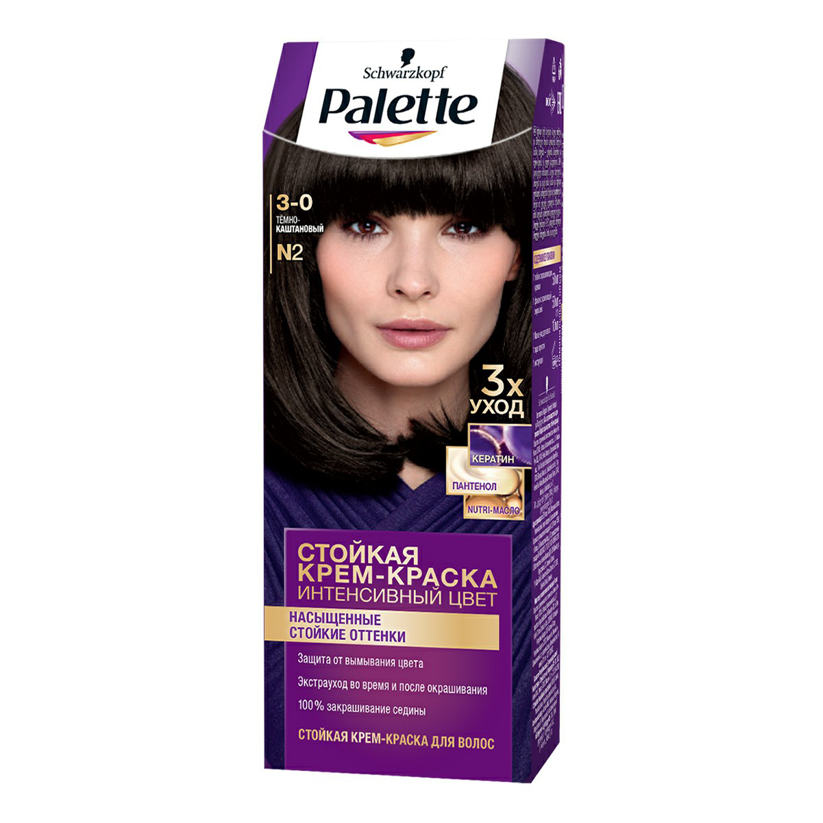 Купить Крем-краска для волос Palette Cream сияющий и стойкий цвет тон N2 темно-каштановый 110 мл
