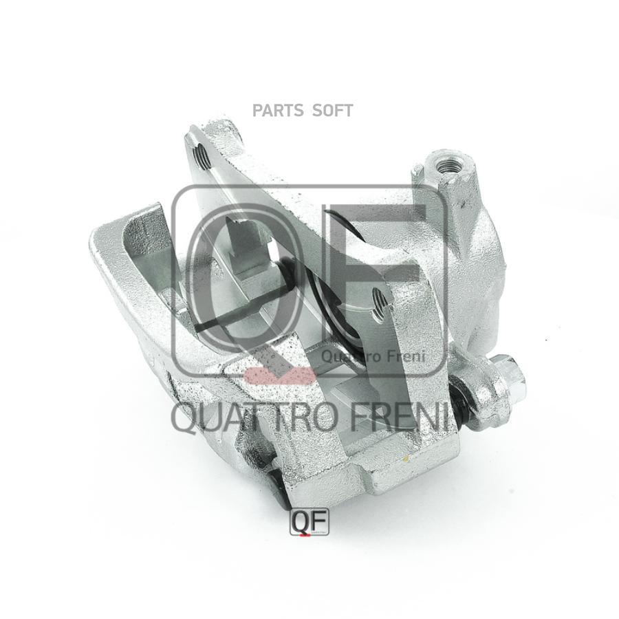 

Суппорт торм.задн. L QUATTRO FRENI QF11F00003, QF11F00003