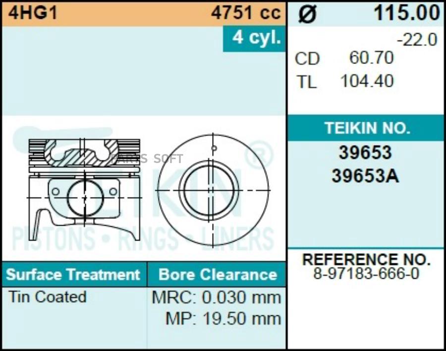 

TEIKIN Поршень двигателя TEIKIN 39653A STD (4шт/упак)
