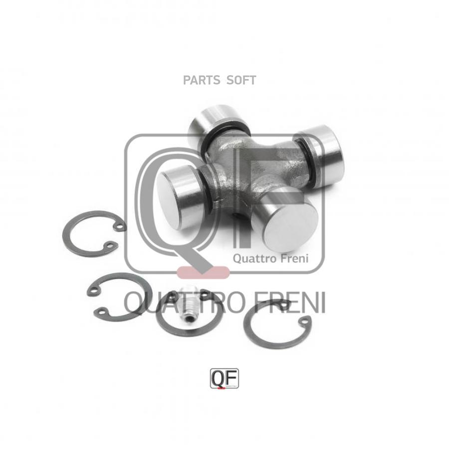 

Крестовина карданного вала 19x55.5 QUATTRO FRENI QF13C00048, QF13C00048